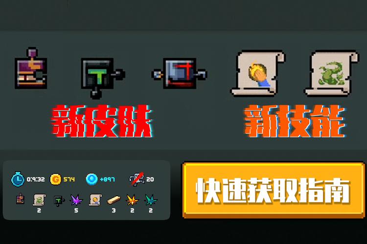 元气骑士古代武器残页有什么用