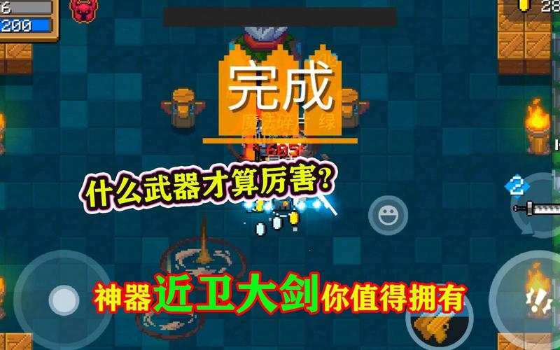 元气骑士古代武器残页有什么用