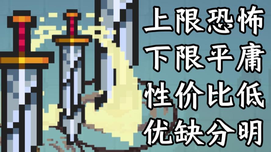 元气骑士古代武器残页有什么用