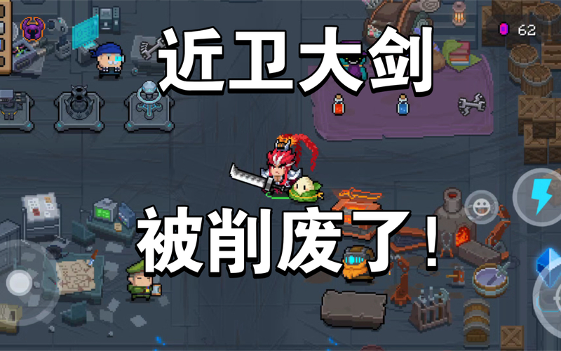 元气骑士古代武器残页有什么用
