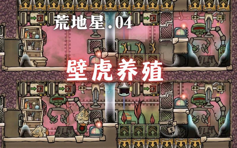 缺氧攻略