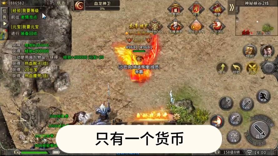 打装备可以卖钱的游戏