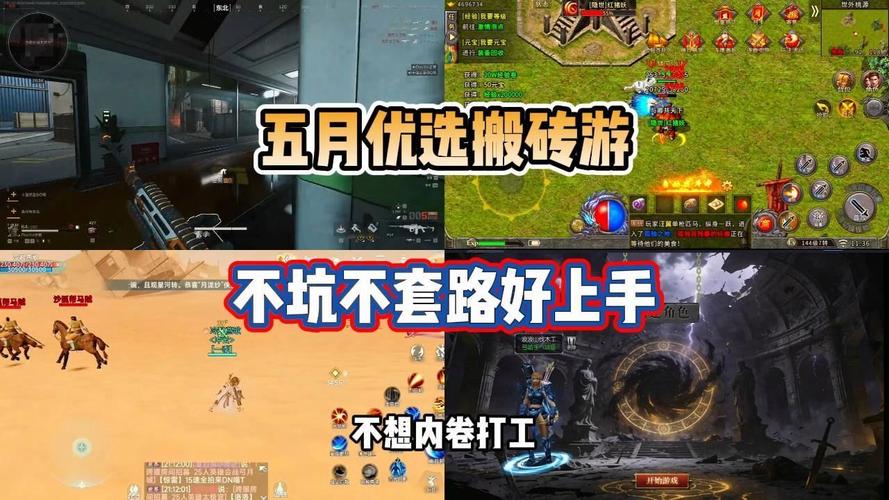 打装备可以卖钱的游戏