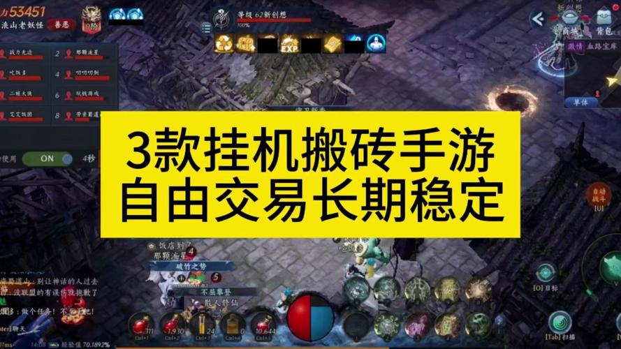 打装备可以卖钱的游戏