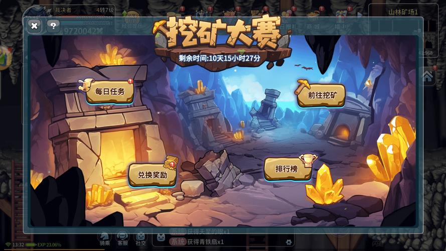 挖矿小游戏