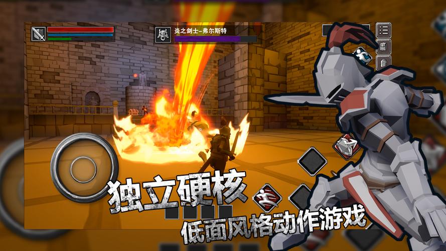 单机武侠手游