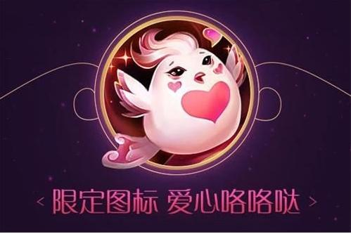 英雄联盟领取中心怎么进？七夕奖励领取入口指南