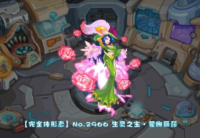 赛尔号融合精灵