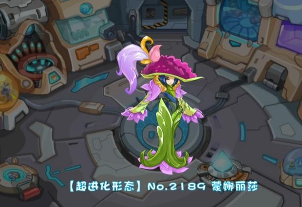 赛尔号融合精灵