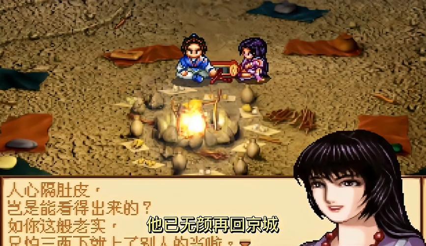 神魔至尊传