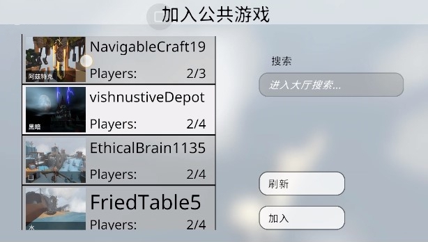 人类一败涂地中文版