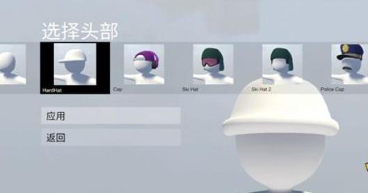 人类一败涂地中文版