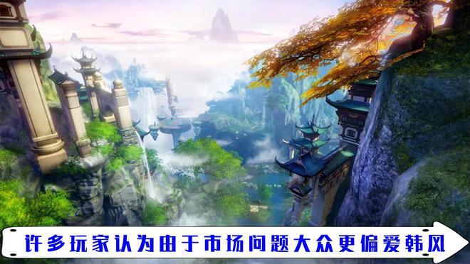 仙侠网游