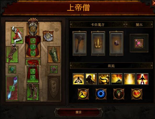 牧牛杖