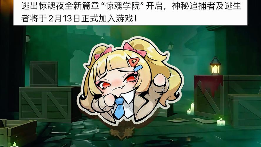 逃亡游戏