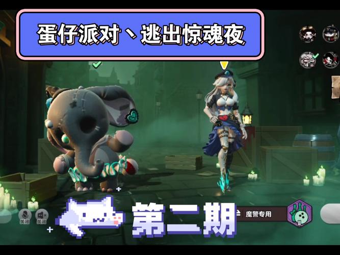 逃亡游戏