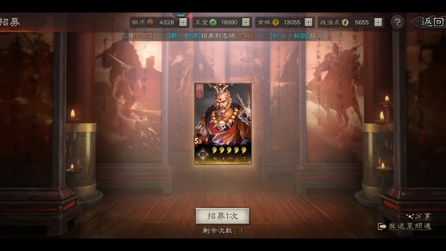 战略单机游戏
