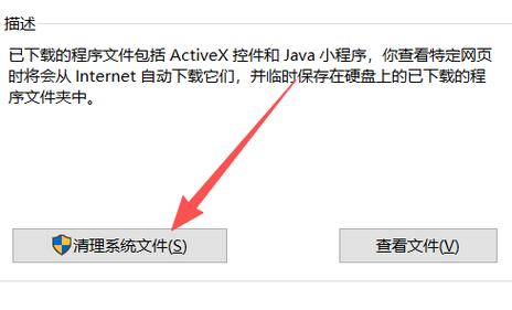艾尔登法环存档位置