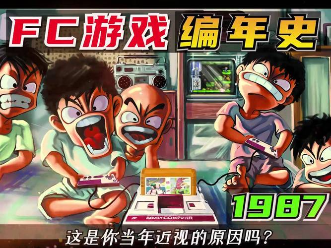 魂斗罗秘籍
