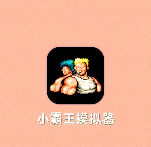 魂斗罗秘籍