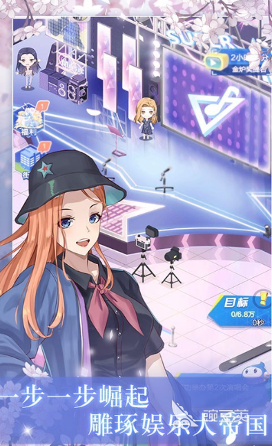 养成系游戏