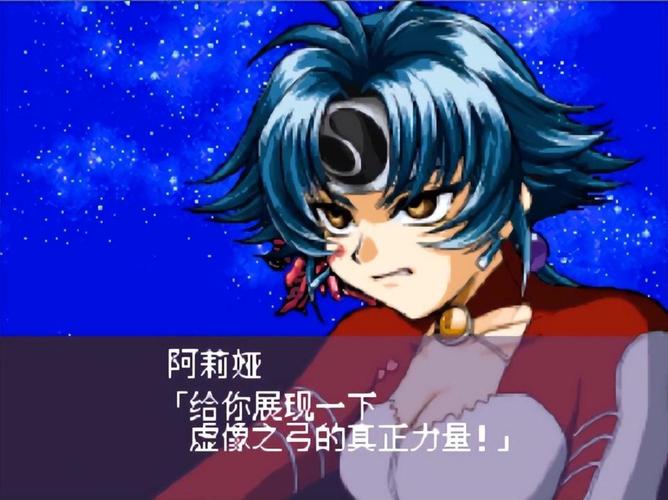 机战w