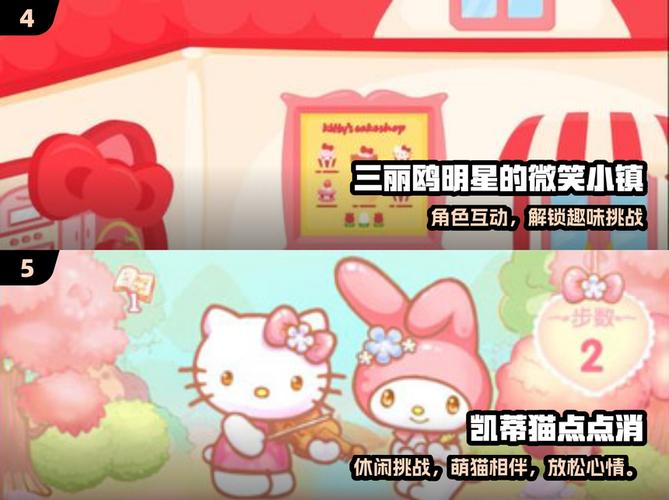 宠物小精灵游戏