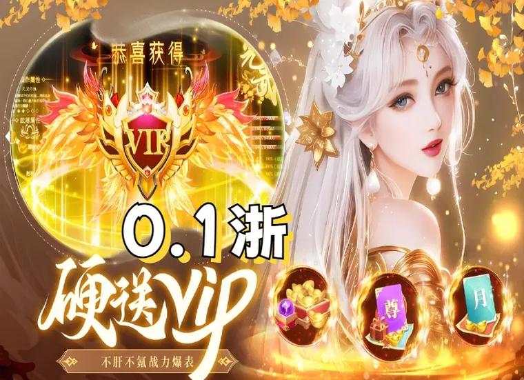 修仙类游戏