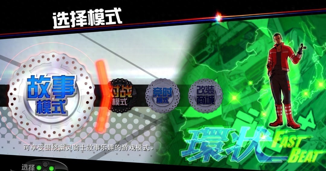 竞速游戏