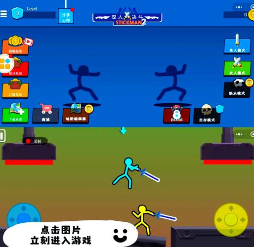 双人小游戏下载