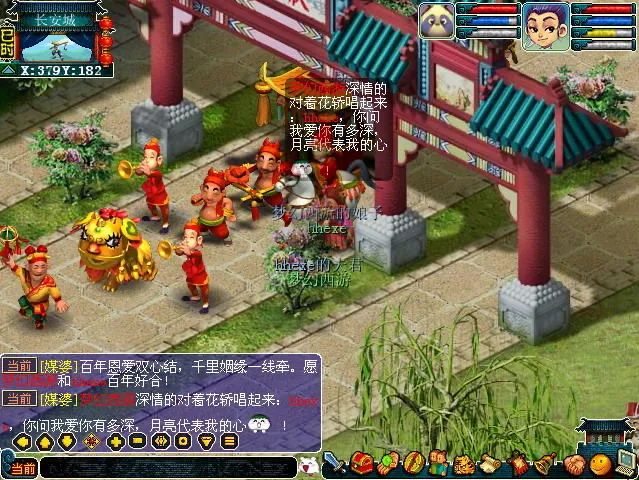 结婚游戏
