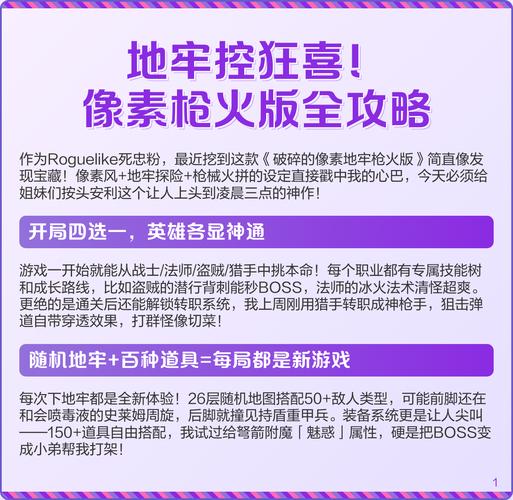 新网游