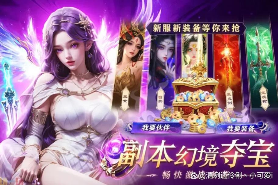 大型游戏排行榜