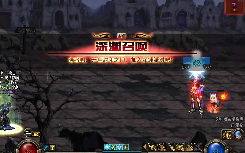当做出全套野猪伤害明显有了质的飞越。