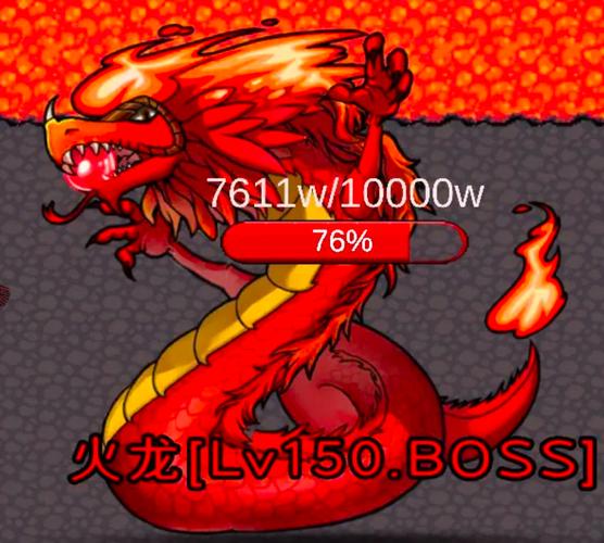 魔塔攻略