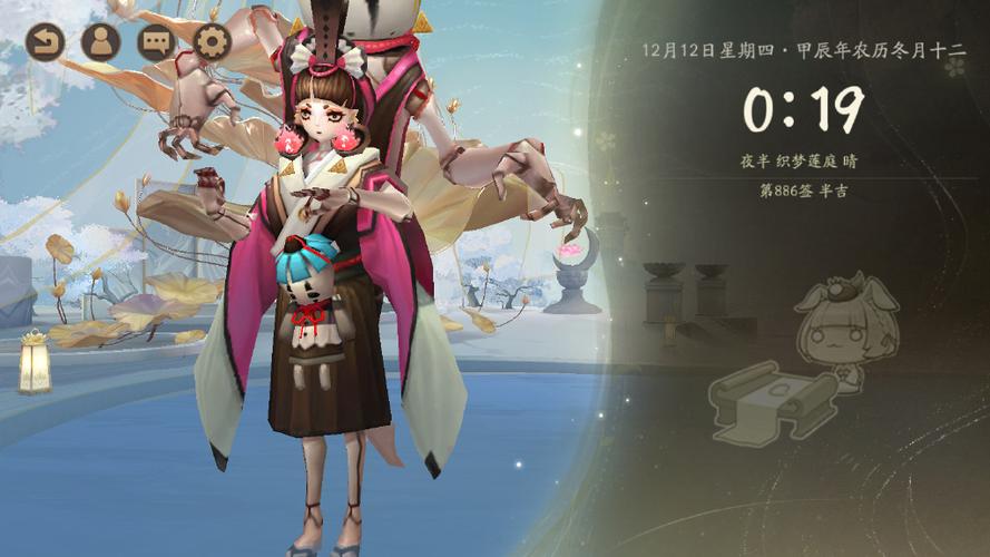 阴阳师傀儡师哪里多