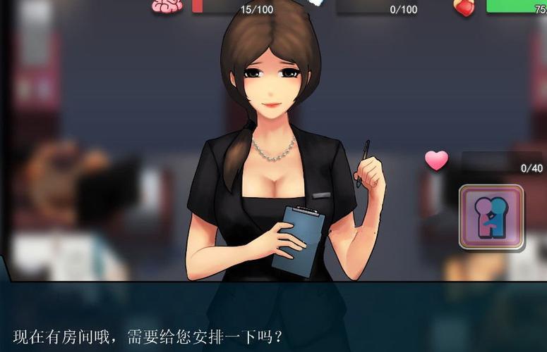 职场狂想曲攻略