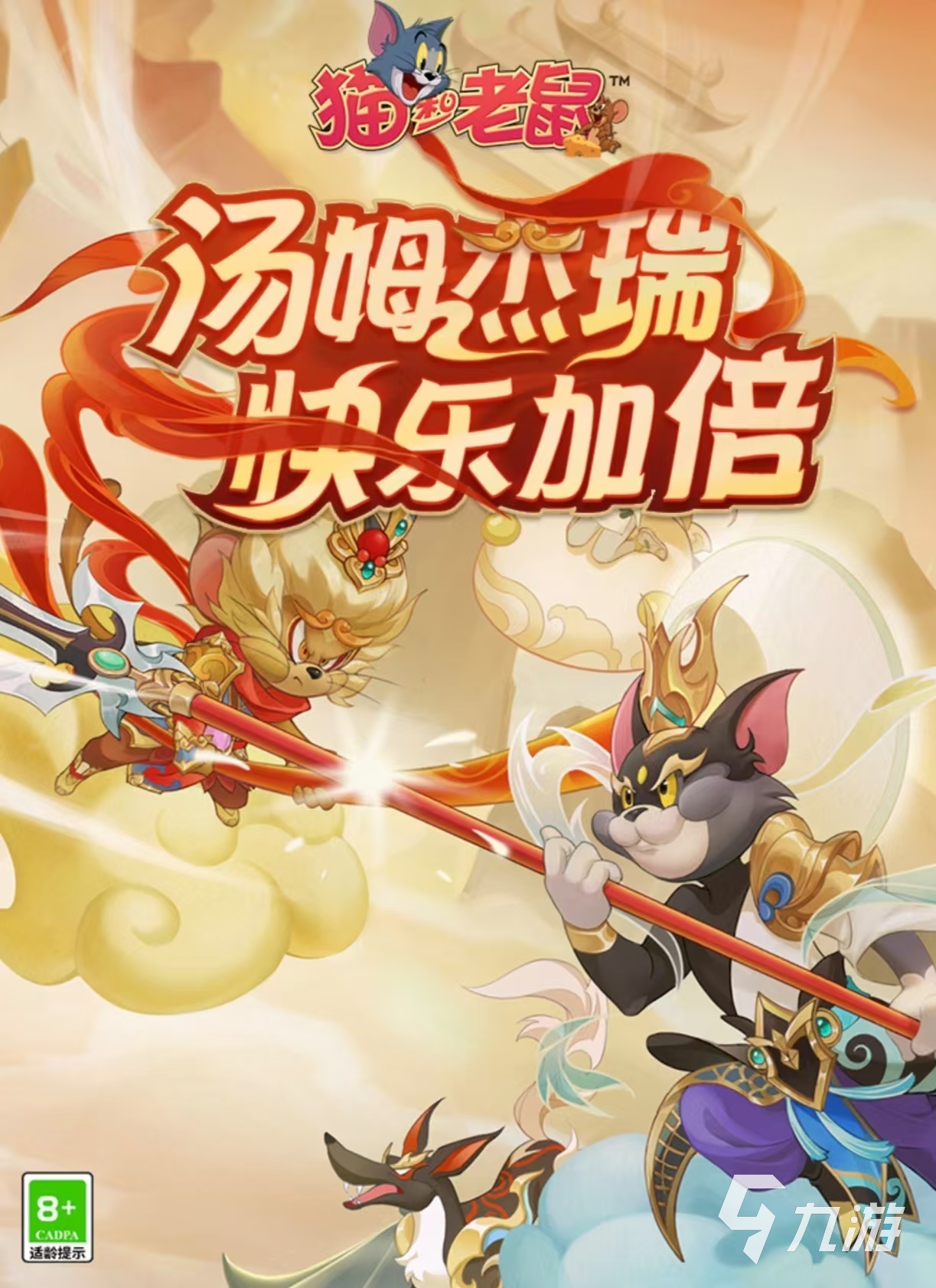 熊出没游戏大全