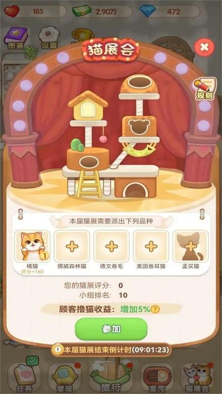 休闲游戏排行榜前十名