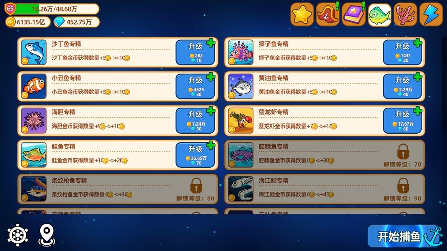 休闲游戏排行榜前十名