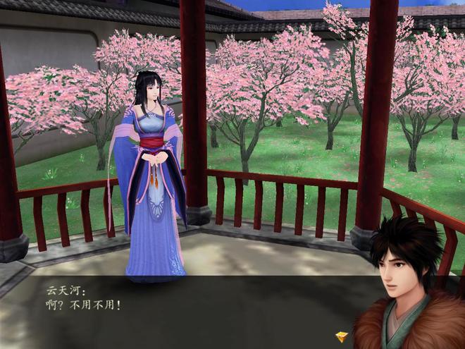 仙剑奇侠传4攻略