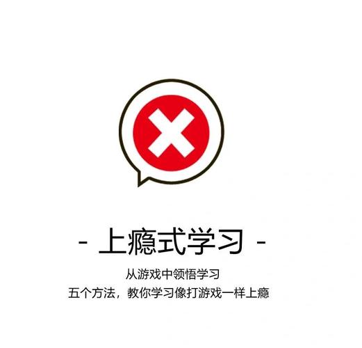 学习游戏