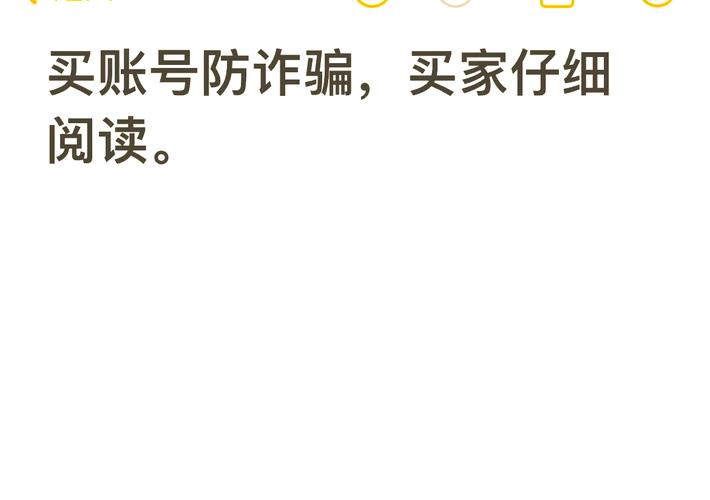 游戏装备交易平台