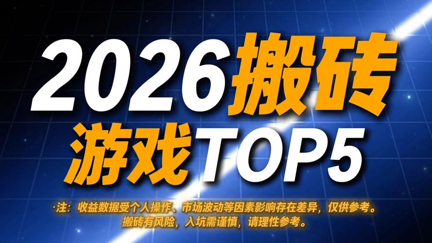 模拟经营游戏