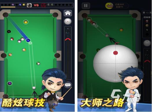 斯诺克游戏