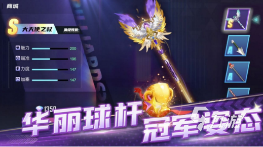 斯诺克游戏
