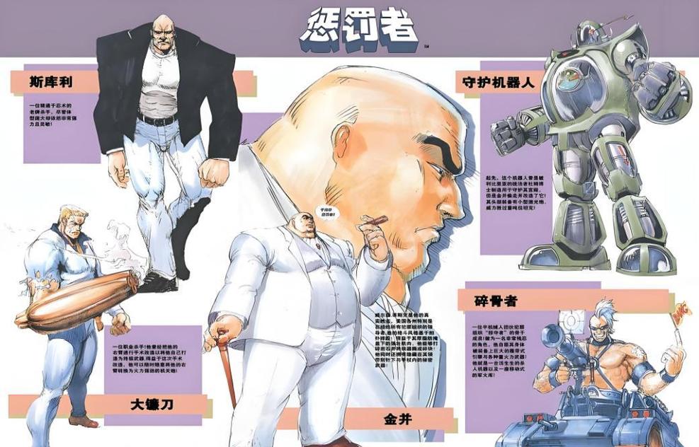经典街机游戏