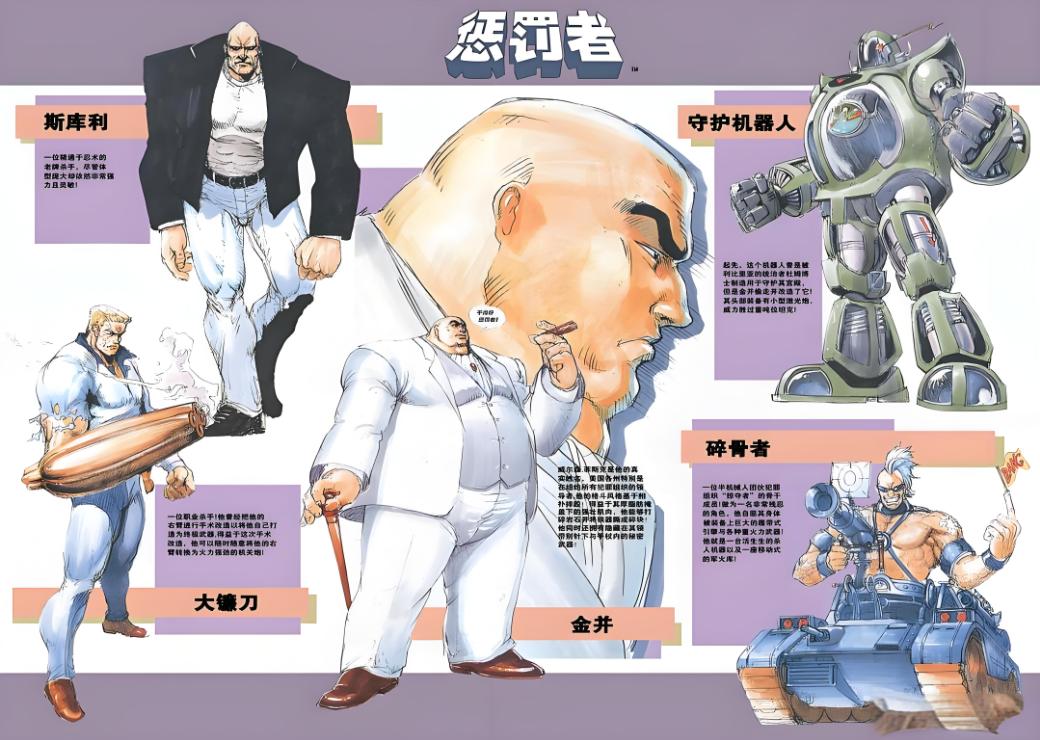经典街机游戏