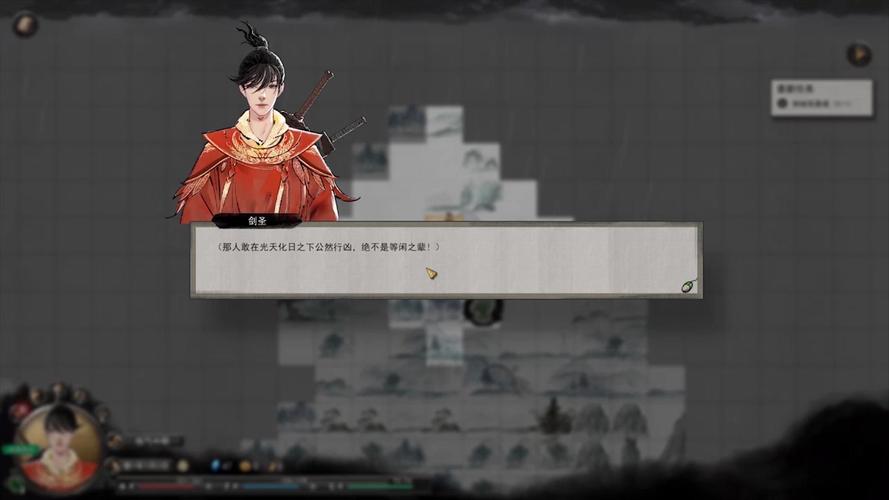 鬼谷八荒逆天改命