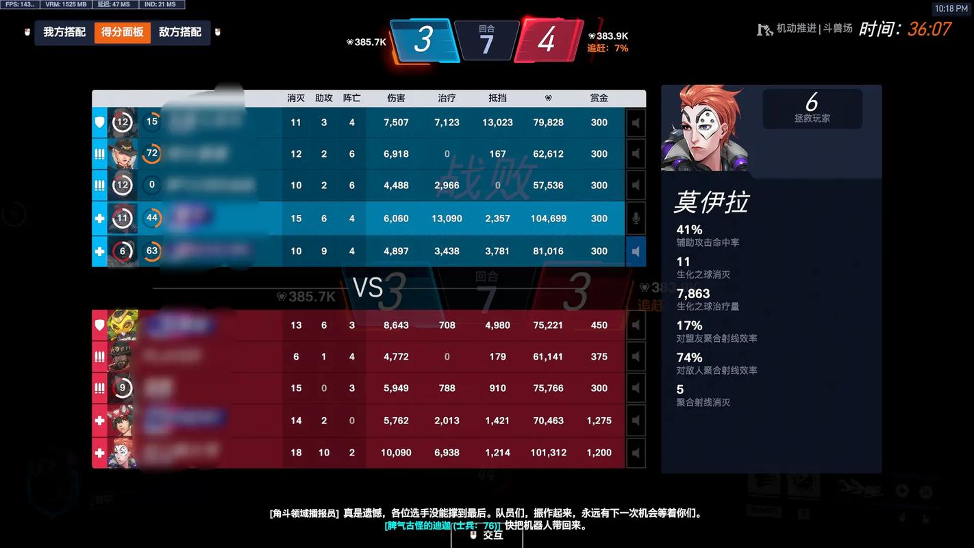 守望先锋2段位大揭秘！45个等级详解，助你快速上分